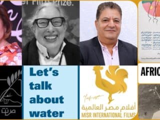 مهرجان الأقصر للسينما الأفريقية