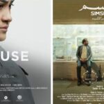 مهرجا الغردقة لسينما الشباب