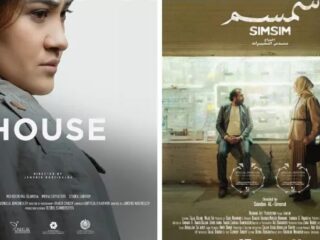 مهرجا الغردقة لسينما الشباب