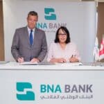 البنك الوطني الفلاحي
