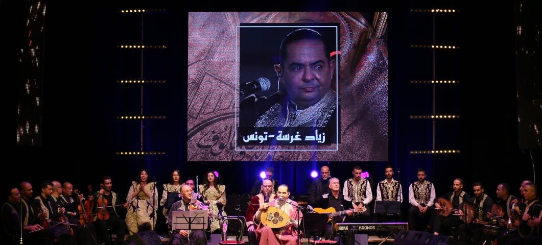 زياد غرسة