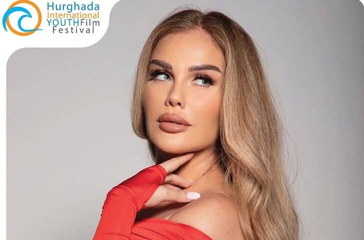 مهرجان الغردقة لسينما الشباب