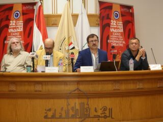 مهرجان القاهرة الدولي للمسرح التجريبي