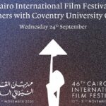 مهرجان القاهرة السينمائي