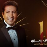 شرم الشيخ الدولي للمسرح الشبابي