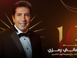 شرم الشيخ الدولي للمسرح الشبابي