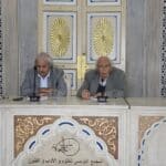 بيت الحكمة