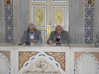 بيت الحكمة