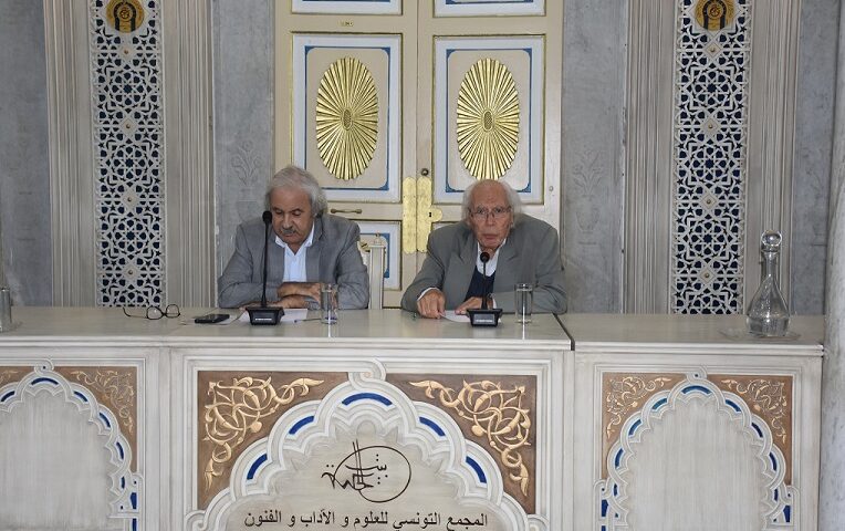 بيت الحكمة