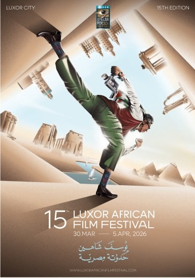 le festival du film africain de Louxor Lance l'affiche pour sa 15e édition