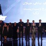 Festival International du Film du Caire