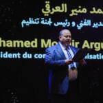 Journées théâtrales de Carthage