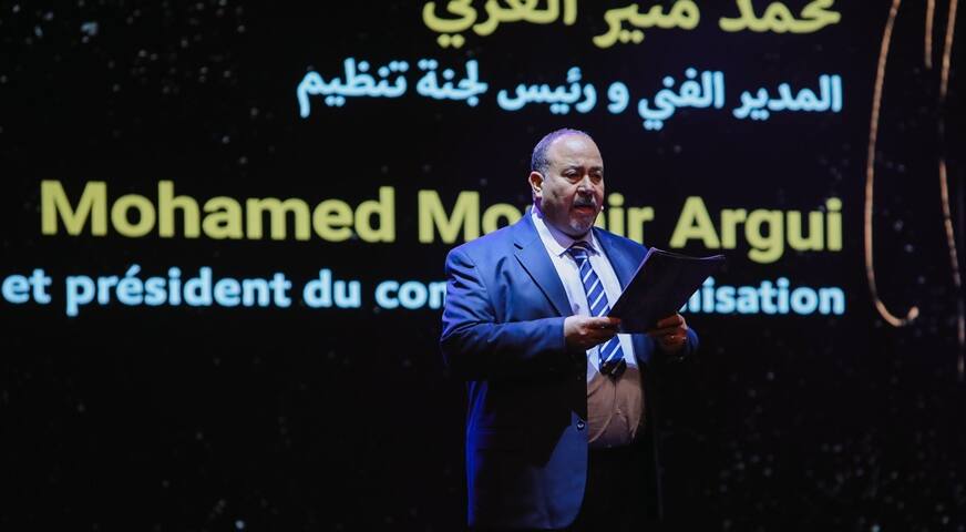 Journées théâtrales de Carthage