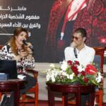 جيهان اسماعيل