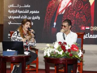 جيهان اسماعيل