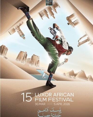 Le Festival du Film Africain de Louxor