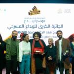 مواسم الإبداع