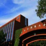 جامعة الدراسات الأجنبية ببكين