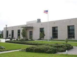 l'Ambassade des Etats-Unis à Tunis