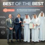 المسعود للسيارات