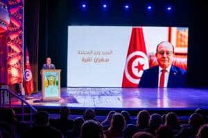 وزارة السياحة