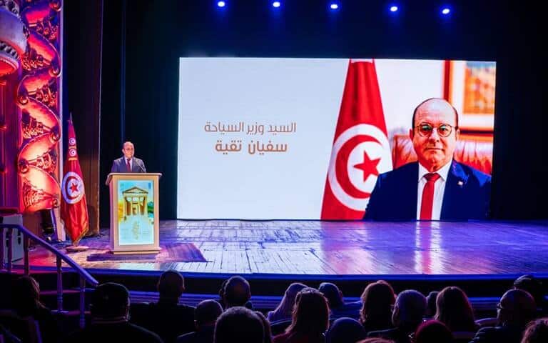 وزارة السياحة