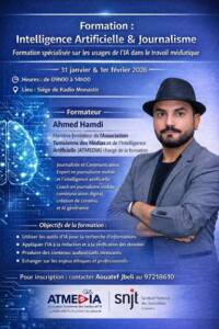 ATMEDIA