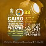 مهرجان القاهرة الدولي للمسرح التجريبي
