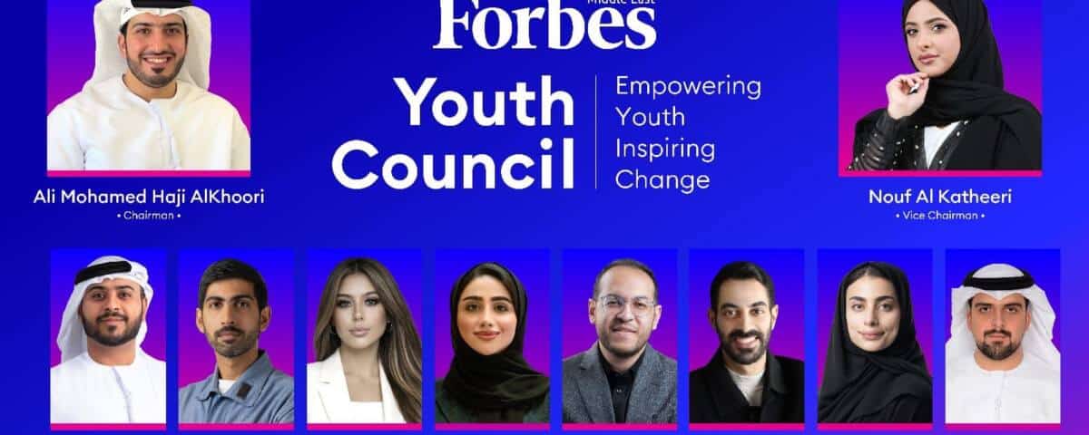 فوربس الشرق الأوسط