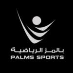 بالمز الرياضية