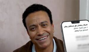 بركة رمضان