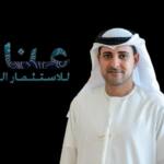 عنان للاستثمار القابضة