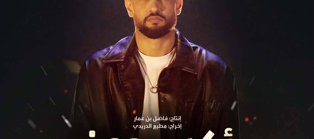 مسلسل أكسيدون