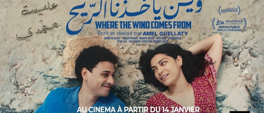 مهرجان مالمو للسينما العربية