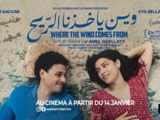 مهرجان مالمو للسينما العربية