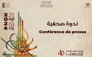 Foire internationale du livre de Tunis
