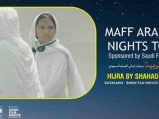 Festival du film arabe de Malmö