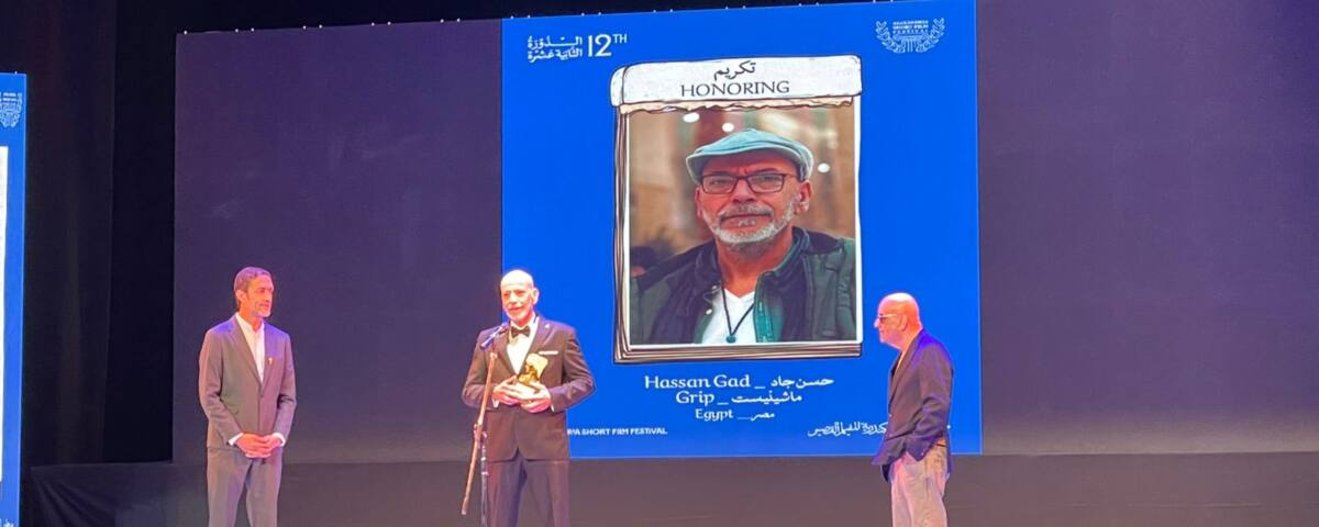 مهرجان الإسكندرية للفيلم القصير