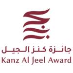 جائزة كنز الجيل