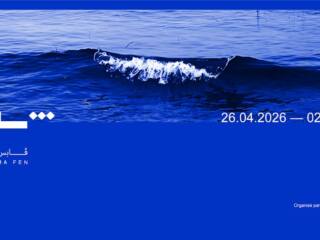 مهرجان قابس سينما فن