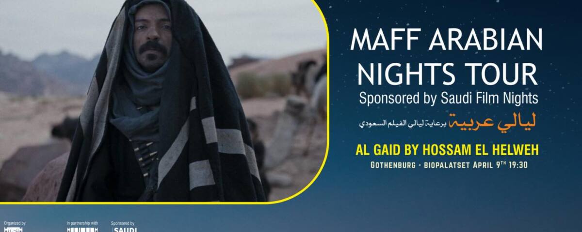 مهرجان مالمو للسينما العربية