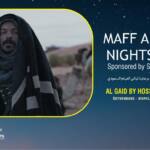 مهرجان مالمو للسينما العربية