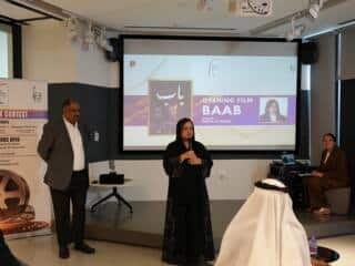 مهرجان I-Film السينمائي