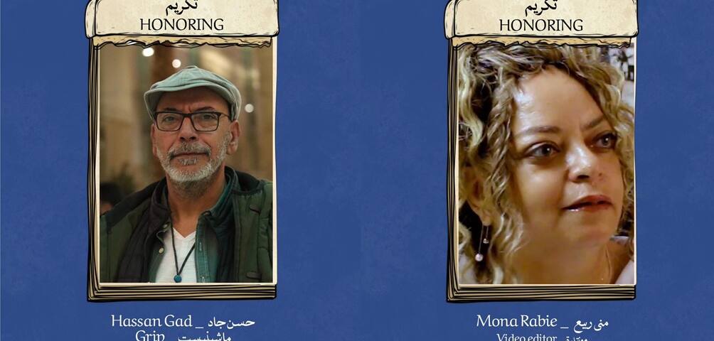 مهرجان الإسكندرية للفيلم القصير