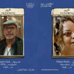 مهرجان الإسكندرية للفيلم القصير