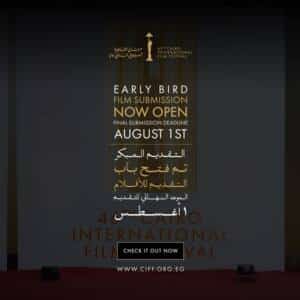Le Festival International du Film du Caire