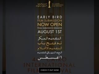 Le Festival International du Film du Caire