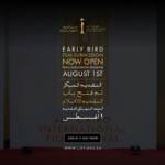 مهرجان القاهرة السينمائي الدولي