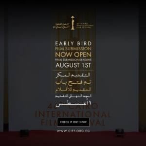 مهرجان القاهرة السينمائي الدولي