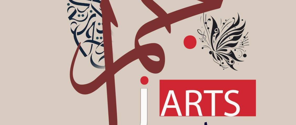 آدم فتحي